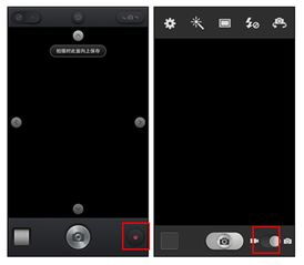 手機界面設計扁平化雜談 計算機系統服務的推動與融合