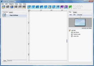 Antenna Web Design Studio 2.7.0.132: 可視化網頁設計與系統服務的綠色免費解決方案