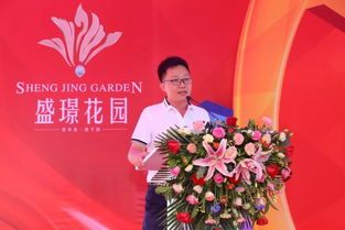 盛璟花園營銷中心盛大開放，TVB視帝柴九哥深情獻(xiàn)唱，共啟品質(zhì)生活新篇章